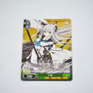 Azur Lane - Kawakaze - AZL/S102-T41 TD