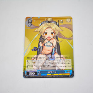 Azur Lane - Cavalla - AZL/S102-121 C