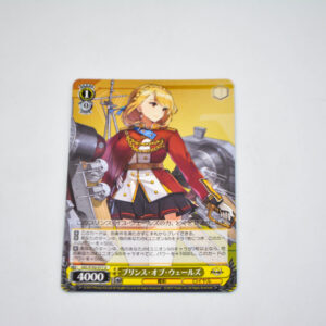 Azur Lane - Prince of Wales - AZL/S102-017 U