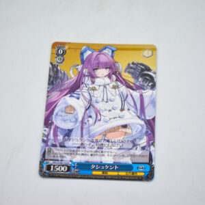 Azur Lane - Tashkent  - AZL/S102-112 U