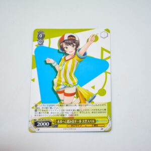 Hololive - Subaru Oozora -  HOL/W104-018 U