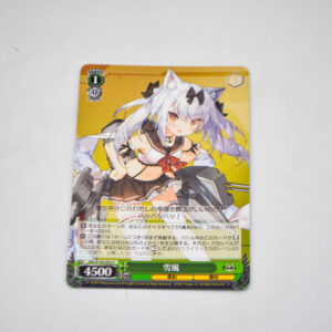 Azur Lane - Yukikaze - AZL/S102-053 U