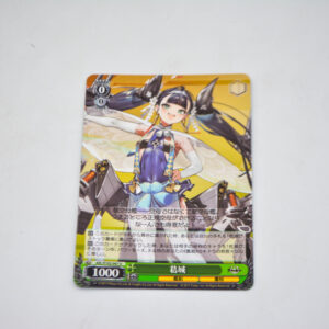 Azur Lane - Katsuragi - AZL/S102-047 U