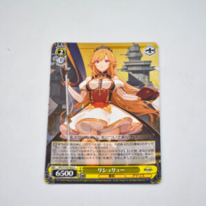 Azur Lane - Richelieu - AZL/S102-022 U