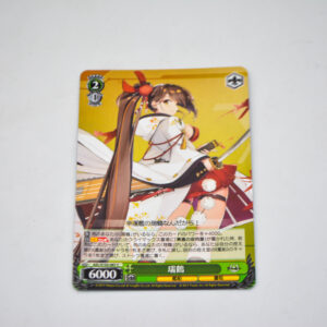 Azur Lane - Zuikaku - AZL/S102-067 C