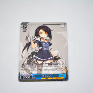 Azur Lane - Cassin - AZL/S102-128 C