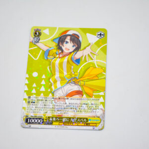 Hololive - Subaru Oozora - HOL/W91-010 R