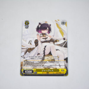 Azur Lane - Jervis - AZL/S102-020 U