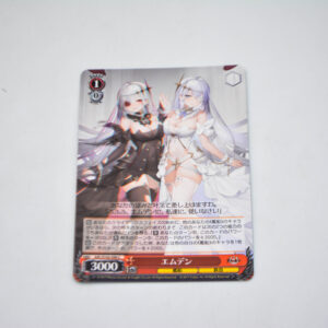 Azur Lane - Emden - AZL/S102-090 C