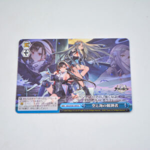 Azur Lane - Observer of the Sky and Sea - AZL/S102-139 CC