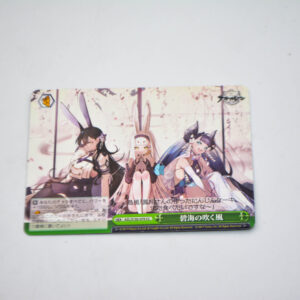 Azur Lane - Wind Blowing on the Azure Sea - AZL/S102-070 CC