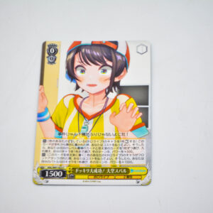 Hololive - Subaru Oozora -  HOL/W91-022 C
