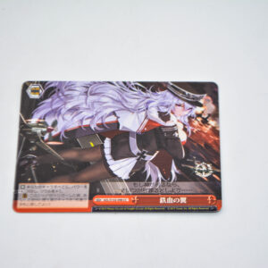 Azur Lane - Iron Blood Wings - AZL/S102-098 CC