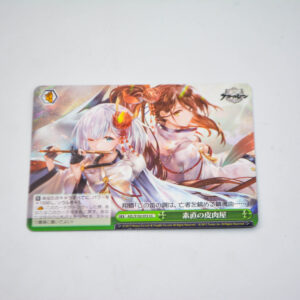 Azur Lane - Honest Cynic - AZL/S102-072 CC