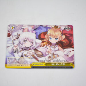 Azur Lane - Knight Princess's Daydream - AZL/S102-034 CC
