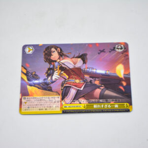 Azur Lane - A Side Too Reliable - AZL/S102-035 CC