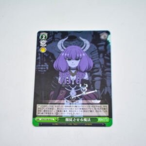 Sousou no Frieren - Aura - SFN/S108-042 U