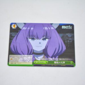 Sousou no Frieren - Aura - SFN/S108-044 CR