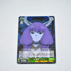 Sousou no Frieren - Aura - SFN/S108-040 C