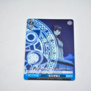 Sousou no Frieren - Fern - SFN/S108-107 U