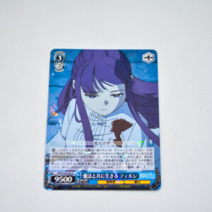 Sousou no Frieren - Fern - FN/S108-082 R