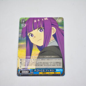Sousou no Frieren - Fern - SFN/S108-095 C