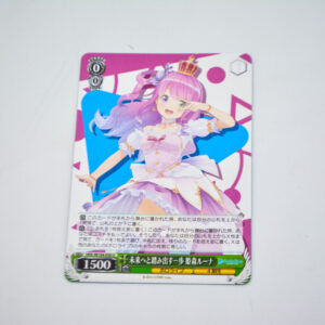 Hololive - Luna Himemori - HOL/W104-050 U