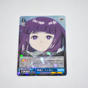 Sousou no Frieren - Fern - SFN/S108-083 R