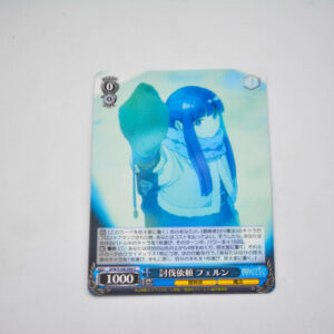 Sousou no Frieren - Fern -  SFN/S108-094 C