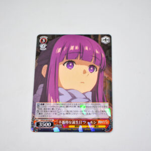 Sousou no Frieren - Fern - SFN/S108-052 R