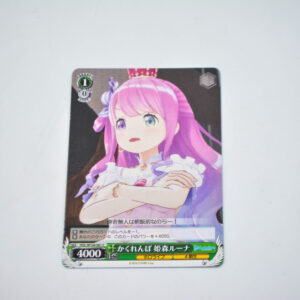 Hololive - Luna Himemori - HOL/W104-061 C