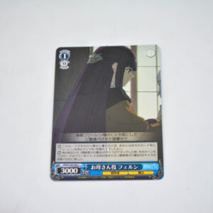 Sousou no Frieren - Fern - SFN/S108-099 C