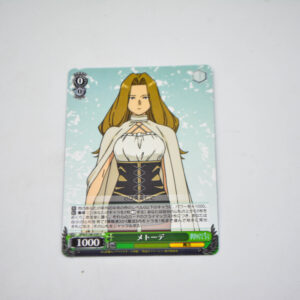 Sousou no Frieren - Methode -  SFN/S108-030 U
