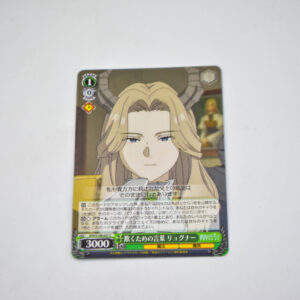 Sousou no Frieren - Lugner-  SFN/S108-037 C