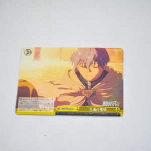 Sousou no Frieren - Himmel - SFN/S108-029 U