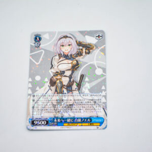 Hololive - Noel Shirogane - HOL/W91-114 RR