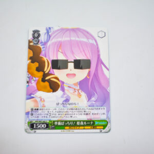 Hololive - Luna Himemori - HOL/W91-061 C