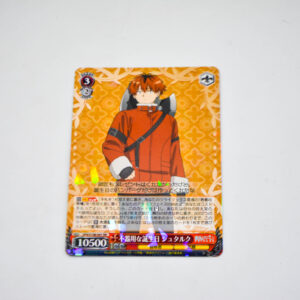 Sousou no Frieren - Stark - SFN/S108-047 RR