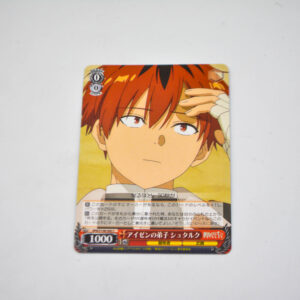 Sousou no Frieren - Stark - SFN/S108-060 C