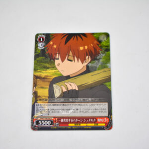 Sousou no Frieren - Stark - SFN/S108-056 U