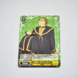 Sousou no Frieren - Heiter - SFN/S108-011 U