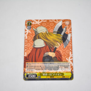 Sousou no Frieren - Eisen - SFN/S108-015 U