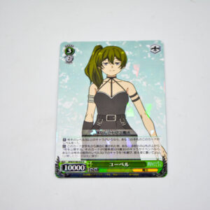 Sousou no Frieren - Ubel - SFN/S108-028 R