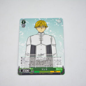 Sousou no Frieren - Land - SFN/S108-031 U