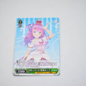 Hololive - Luna Himemori - HOL/W91-052 U