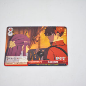 Sousou no Frieren -  SFN/S108-067 CR