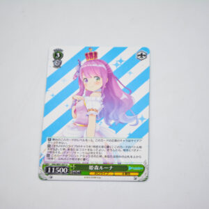 Hololive - Luna Himemori - HOL/W91-057 U