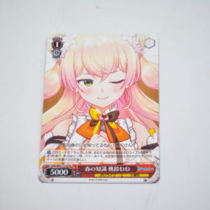 Hololive - Nene Momosuzu -  HOL/W91-T116 TD