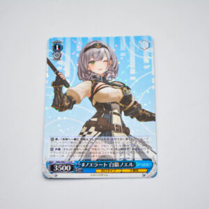 Hololive - Noel Shirogane - HOL/W91-119 R