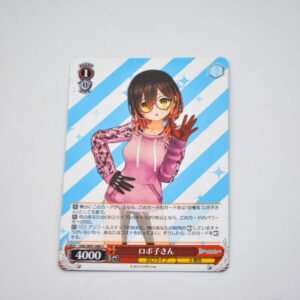 Hololive - Roboco-san -  HOL/W91-093 U